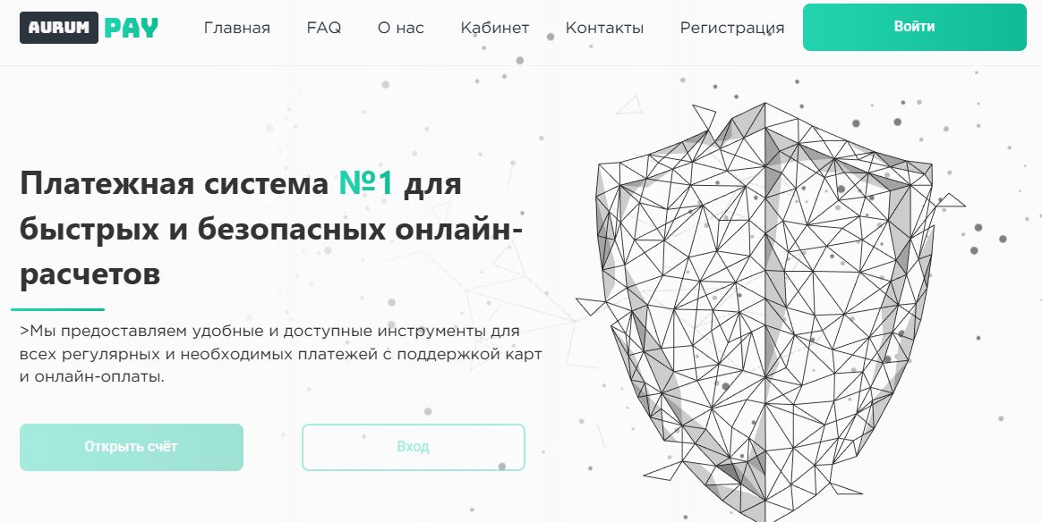 aurum pay что это aurum pay что это