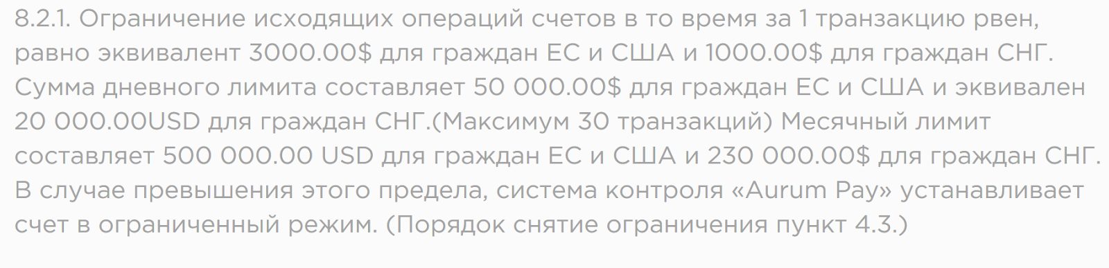 aurumpay pw отзывы aurumpay pw отзывы