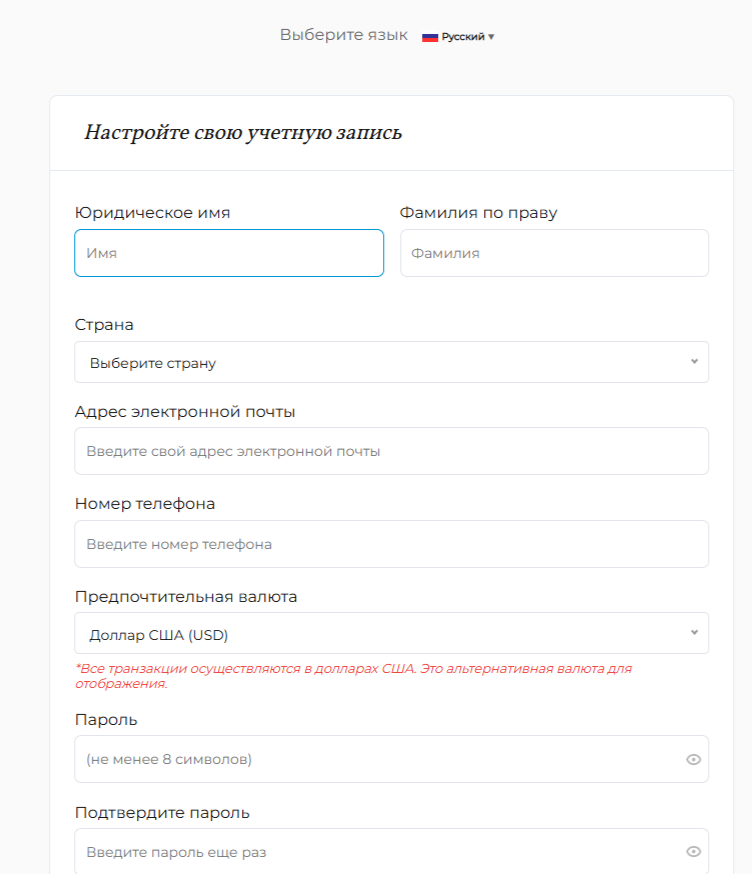 Autocpx Trade биржа Autocpx Trade биржа