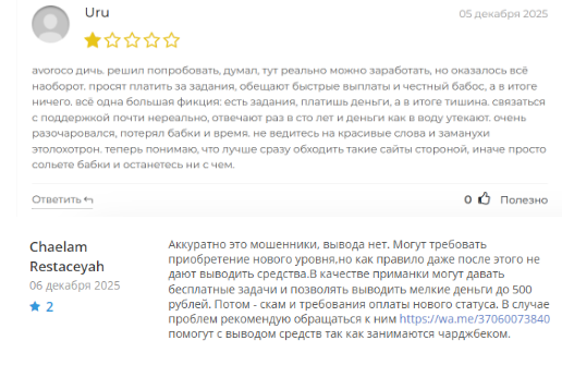 авороко авороко