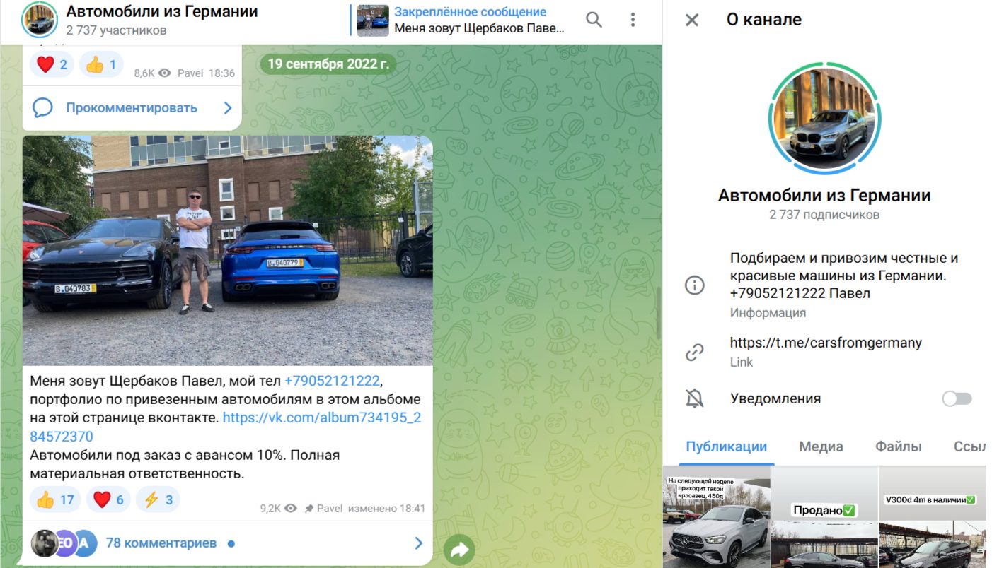 Автомобили Из Германии магазин Автомобили Из Германии магазин