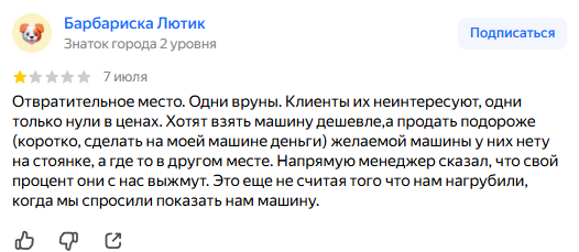 автосалон car spot автосалон car spot