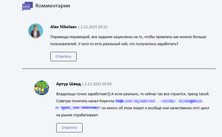 Автоспх Трейд Автоспх Трейд
