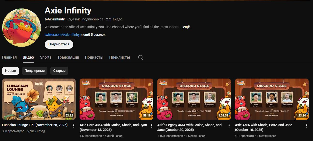 axie infinity игра axie infinity игра