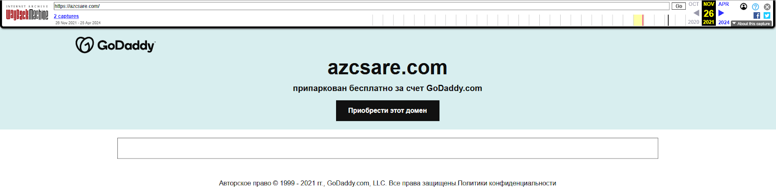 azcsare com azcsare com