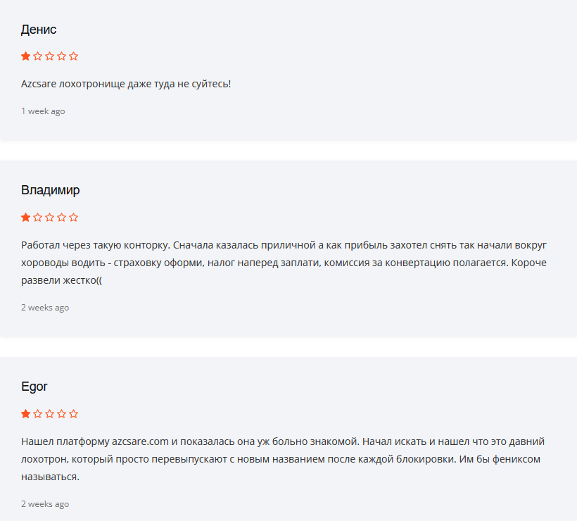 azcsare com azcsare com