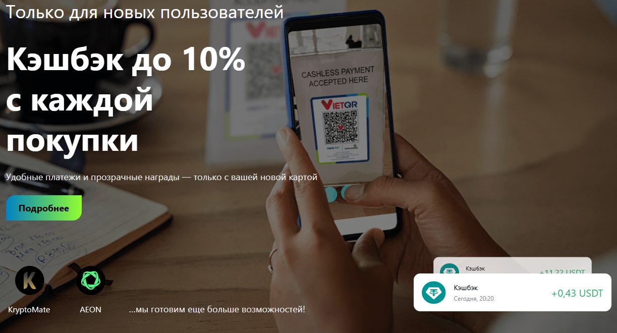 байбит пей байбит пей