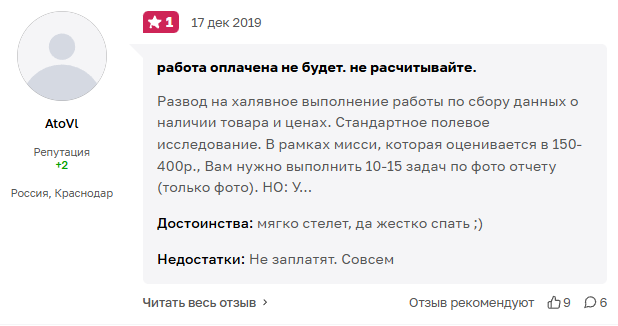 be my eye отзывы be my eye отзывы