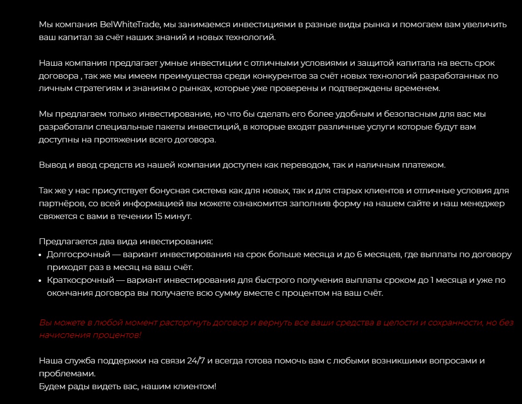 belwhitetrade belwhitetrade