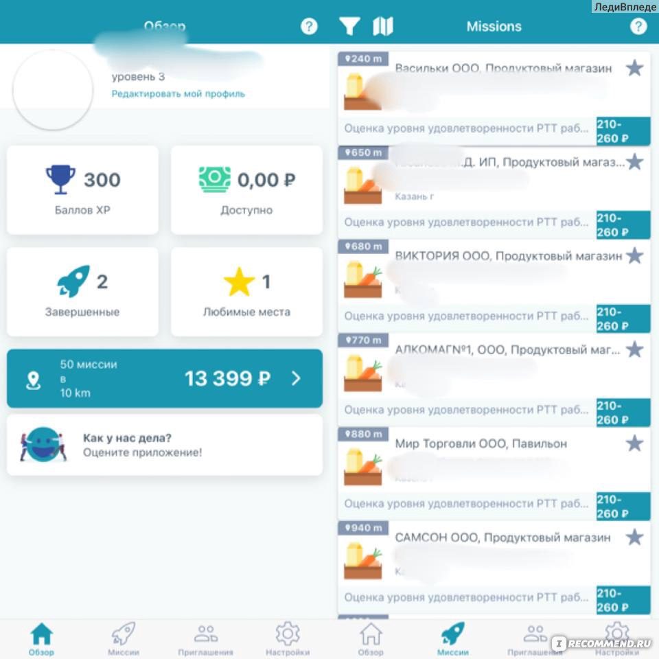 bemyeye отзывы bemyeye отзывы