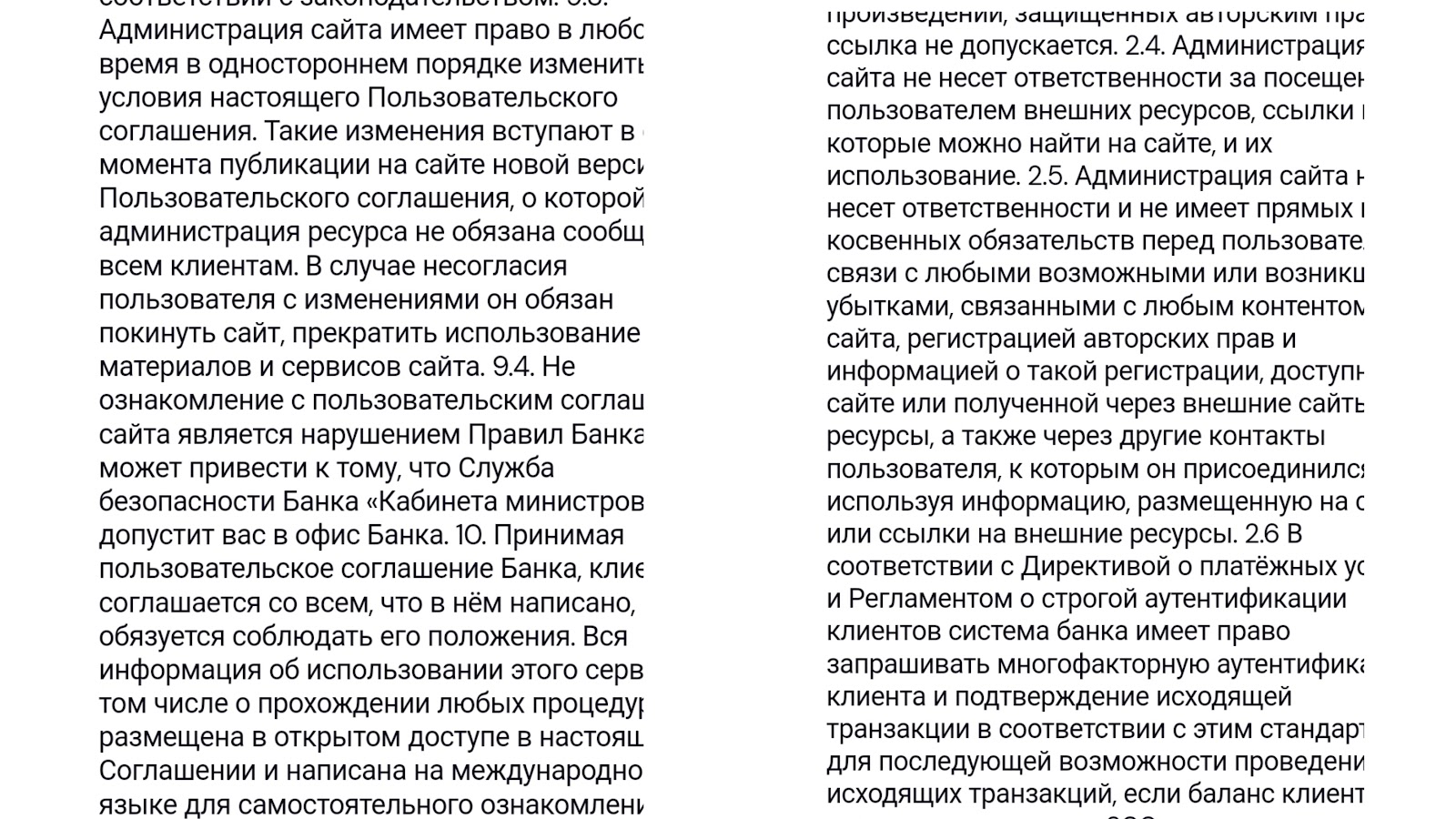 бенефит профитабл онлайн бенефит профитабл онлайн