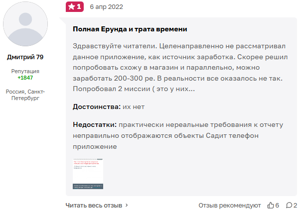 би май ай би май ай