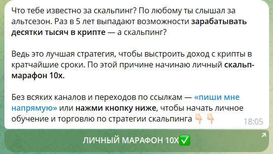 Билл Day Trader Билл Day Trader