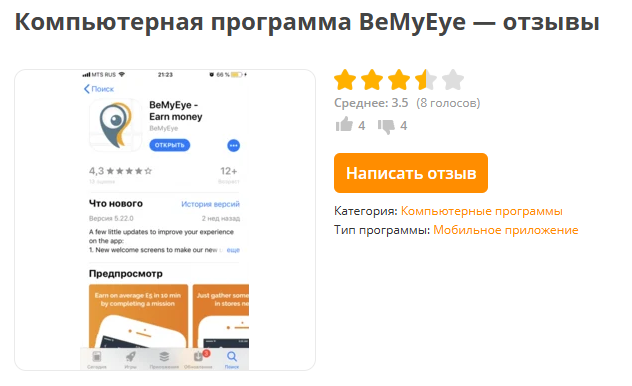 бимайай бимайай