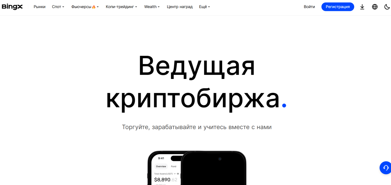 бинг бон бинг бон