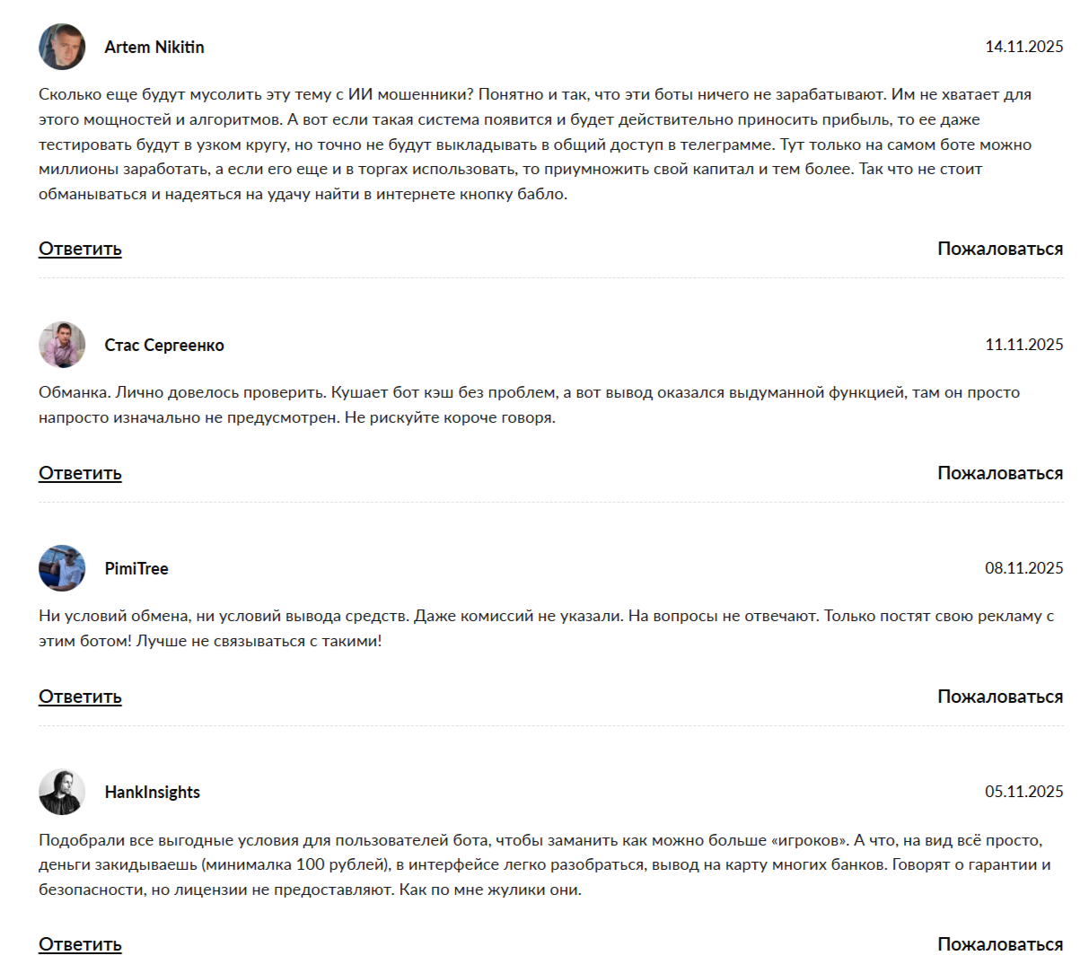 bingoappbot bingoappbot