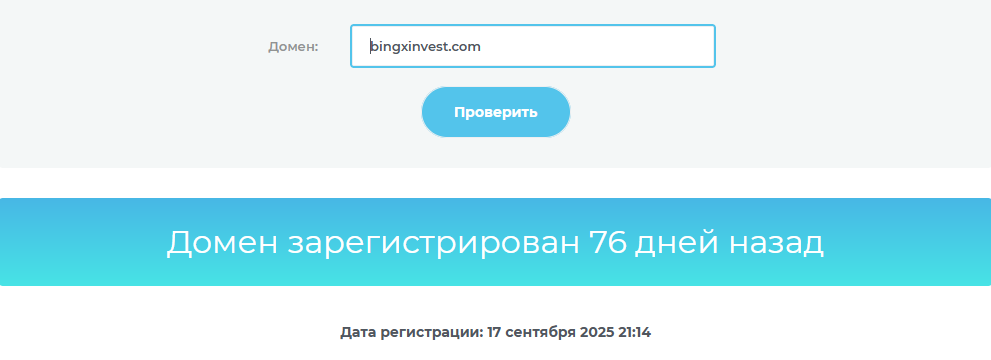 bingxinvest bingxinvest