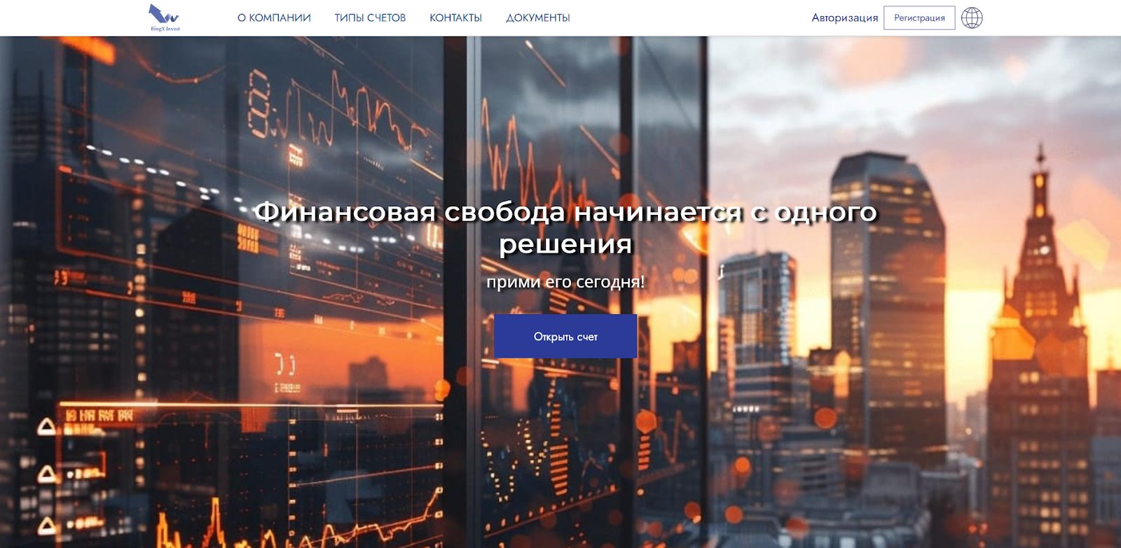 bingxinvest com bingxinvest com