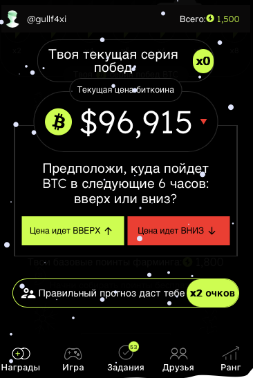 биржа electra отзывы биржа electra отзывы