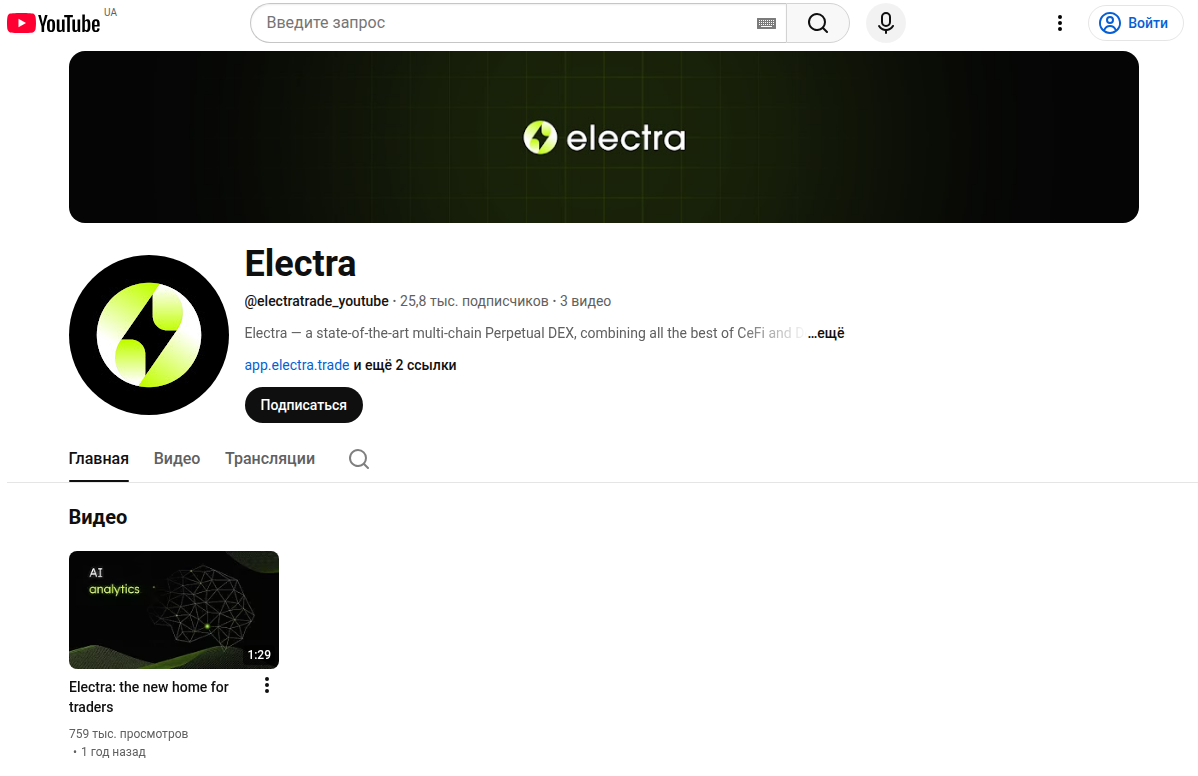 биржа electra отзывы биржа electra отзывы