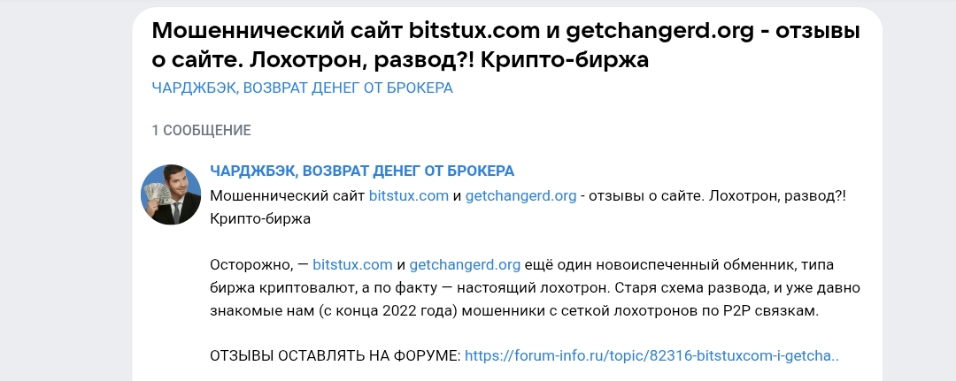 bitstux com bitstux com