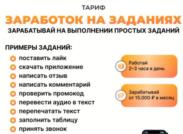 бизнес кул онлайн отзывы бизнес кул онлайн отзывы