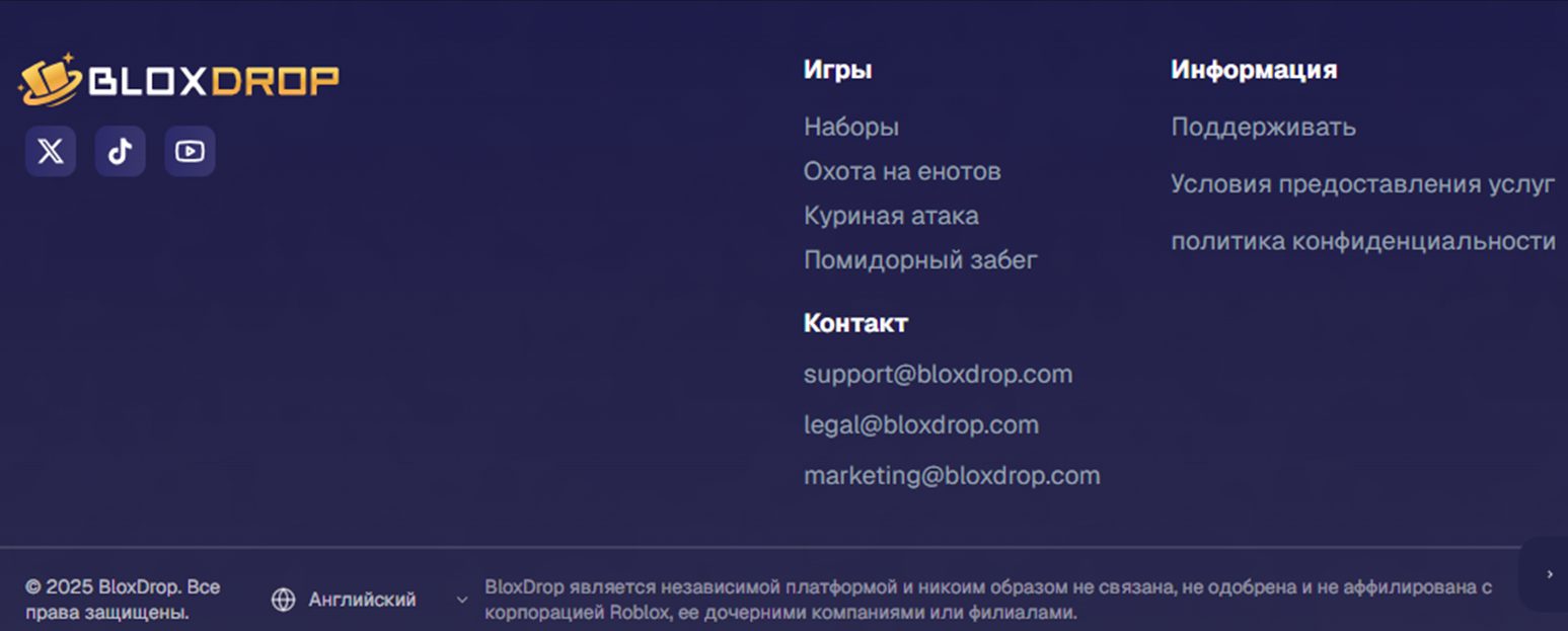 блокс дроп блокс дроп