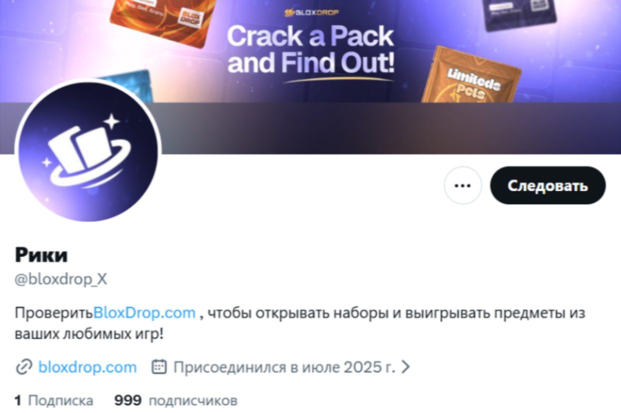 блоксдроп робуксы блоксдроп робуксы