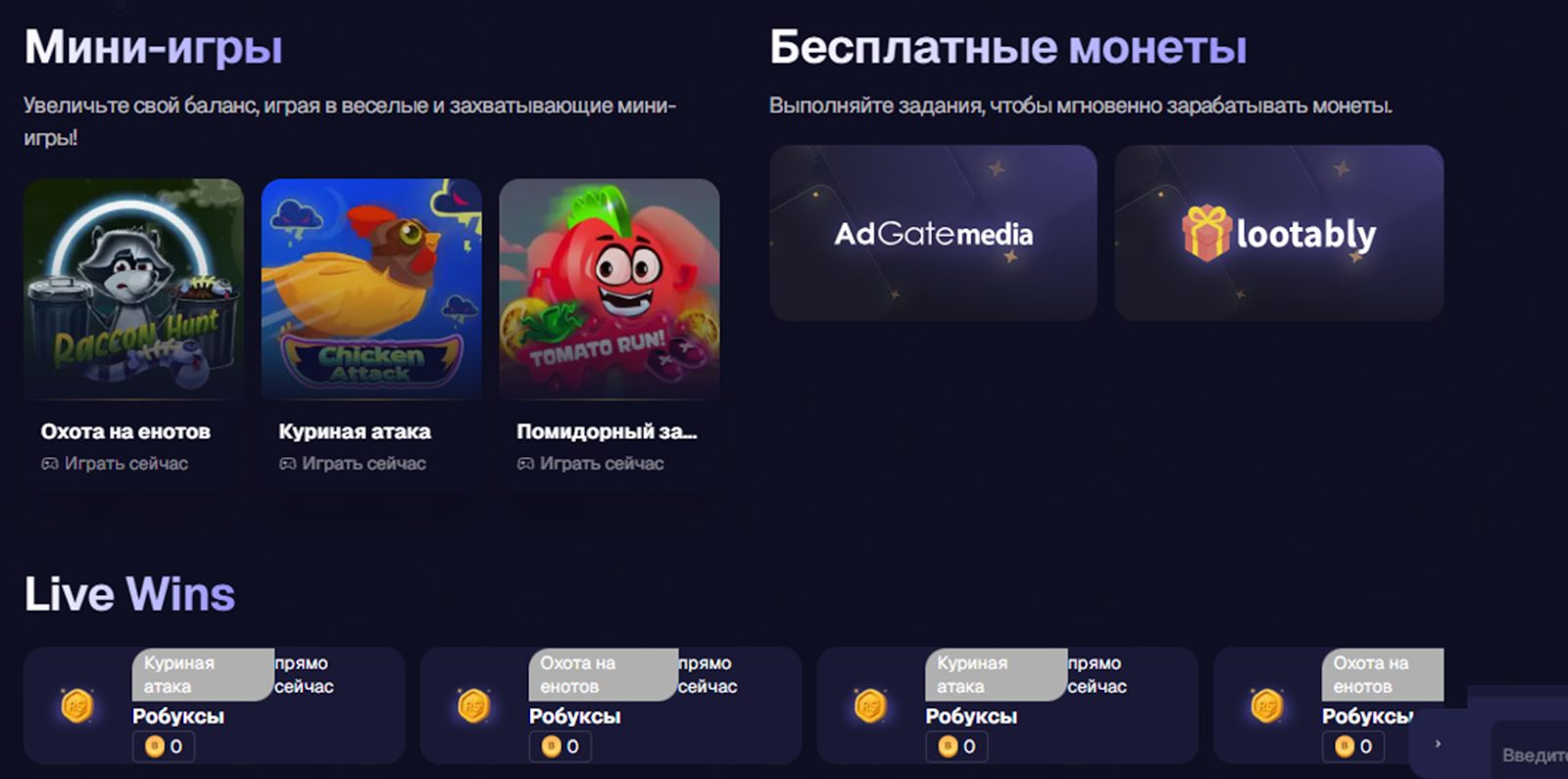 bloxdrop com bloxdrop com