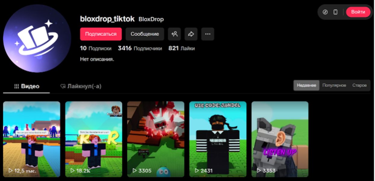 bloxdrop scam bloxdrop scam