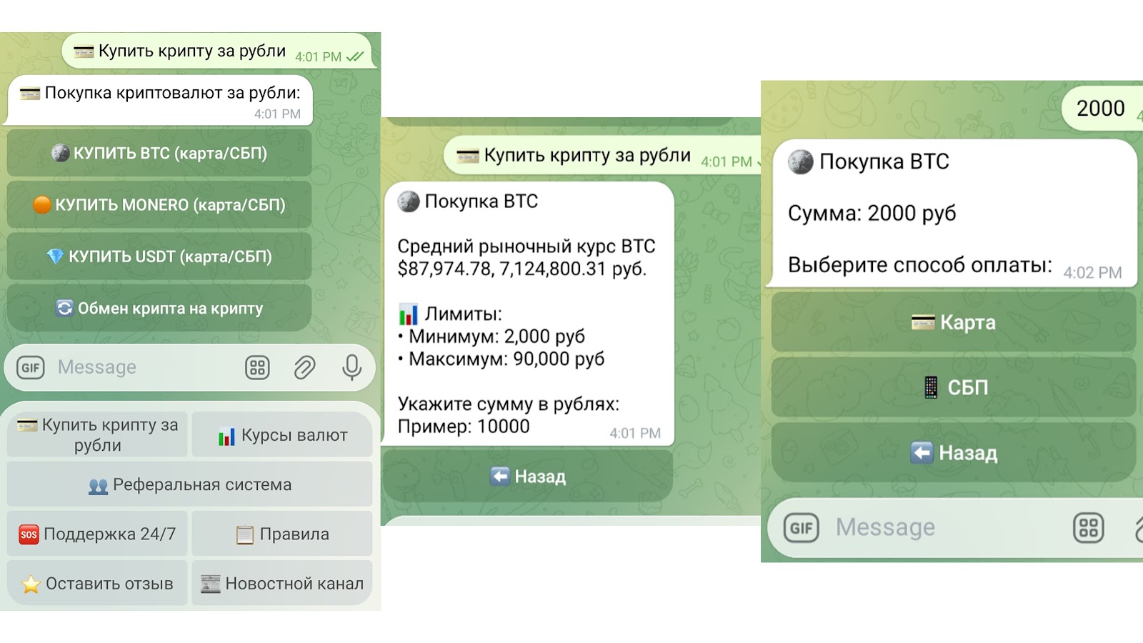 bogatyr btc exchange bogatyr btc exchange