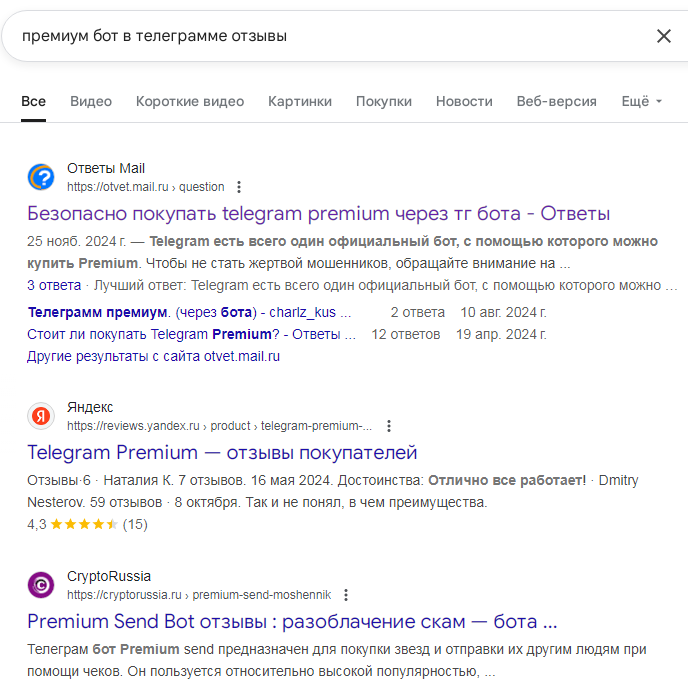 бот для покупки тг премиум на месяц бот для покупки тг премиум на месяц