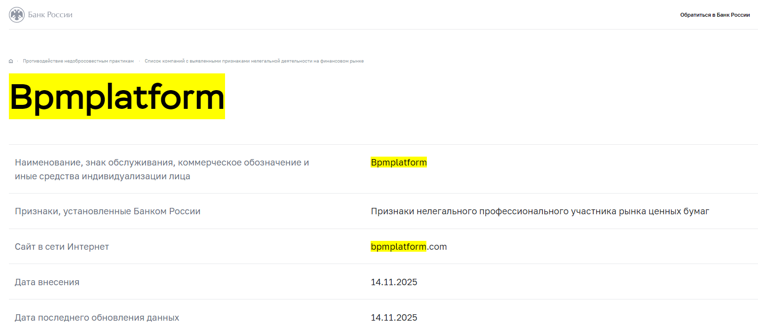 bpm platform bpm platform