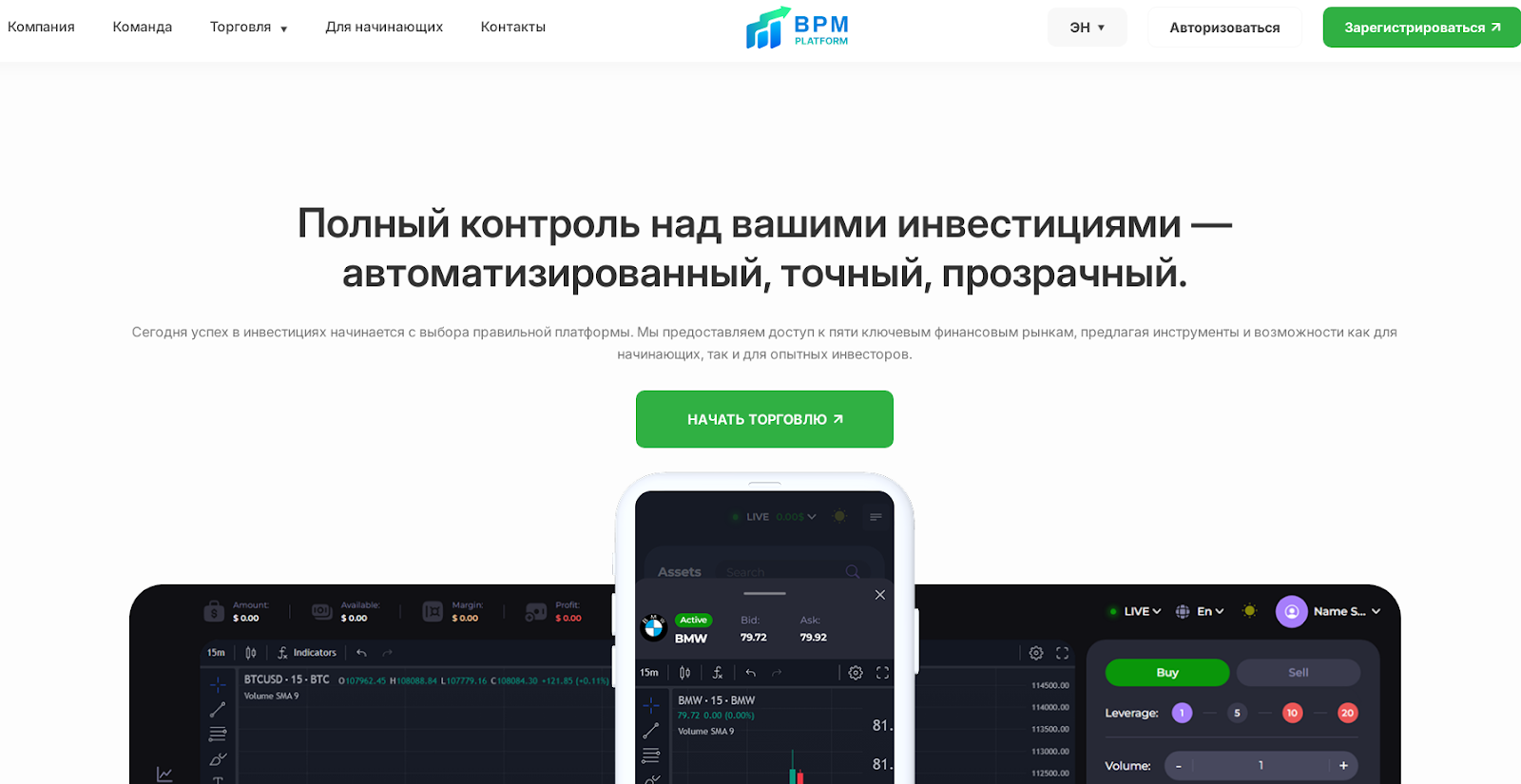 bpmplatform com bpmplatform com