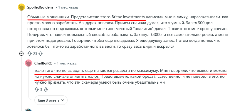 britaxtrading com отзывы britaxtrading com отзывы