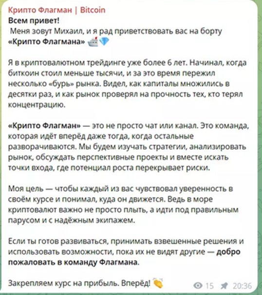 btc flagman btc flagman