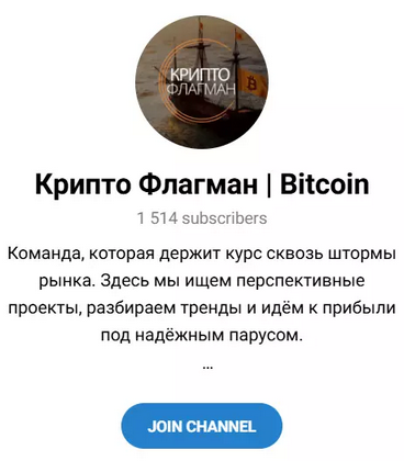 btc flagman btc flagman