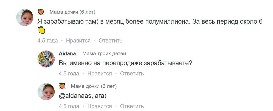 business cool лохотрон бот business cool лохотрон бот