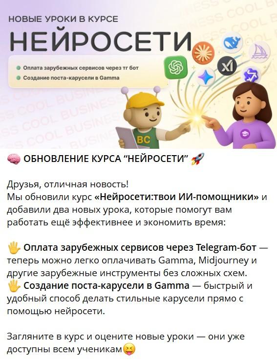 business cool официальный сайт business cool официальный сайт