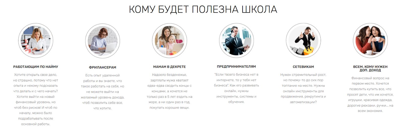 business cool отзывы реальных людей business cool отзывы реальных людей