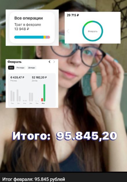 business cool разоблачение business cool разоблачение