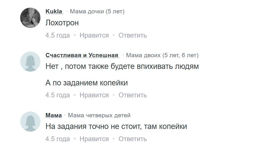 business cool разоблачение пирамида business cool разоблачение пирамида