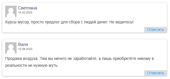 business cool ru отзывы business cool ru отзывы