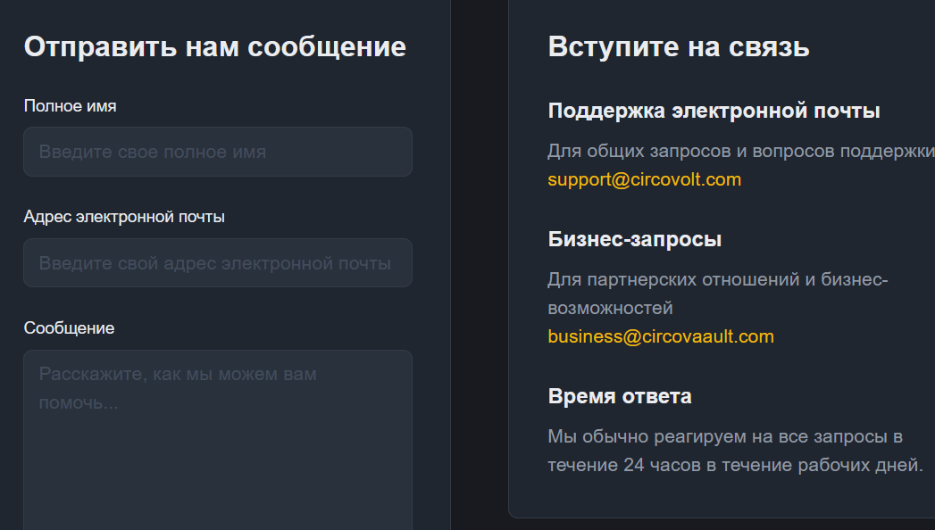 Business@circovault.com Business@circovault.com