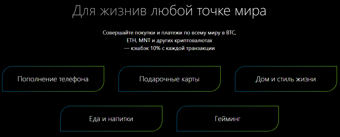 bybit pay как работает в россии bybit pay как работает в россии