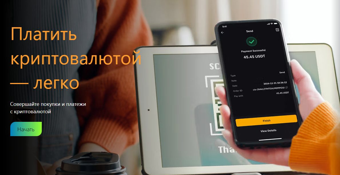 bybit pay кошелек отзывы bybit pay кошелек отзывы