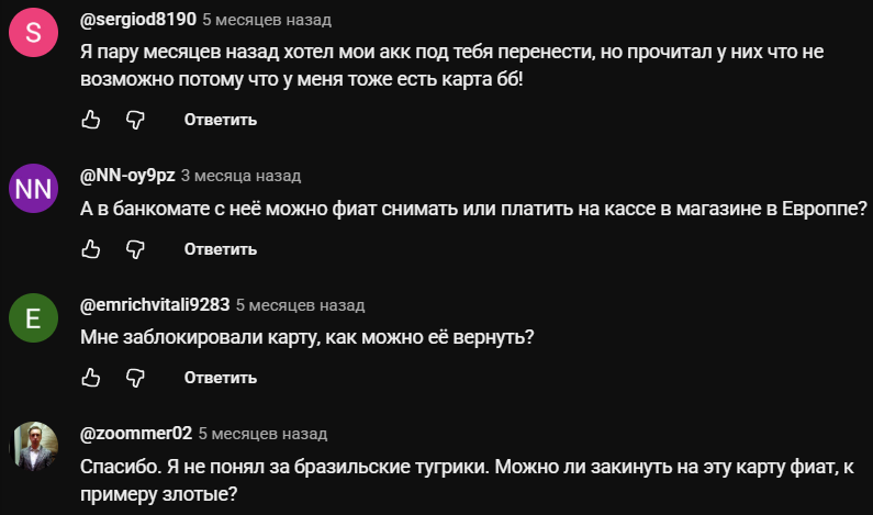 bybitpay отзывы bybitpay отзывы