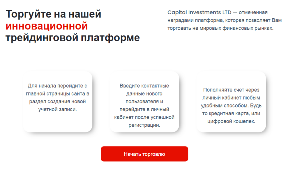 capital investments io capital investments io