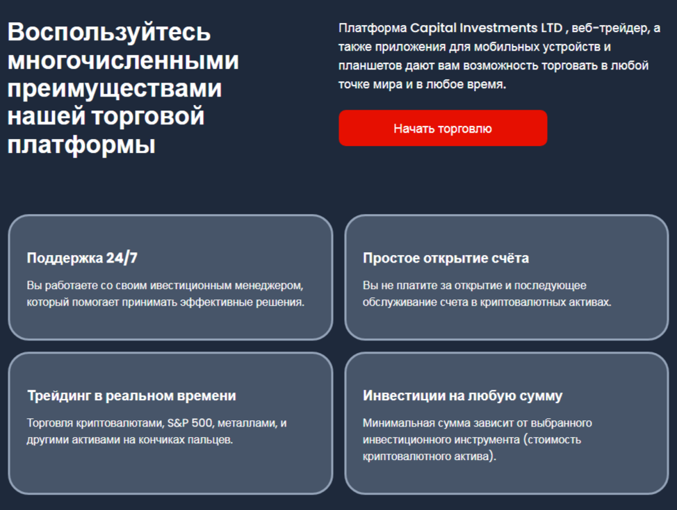 capital investments io capital investments io