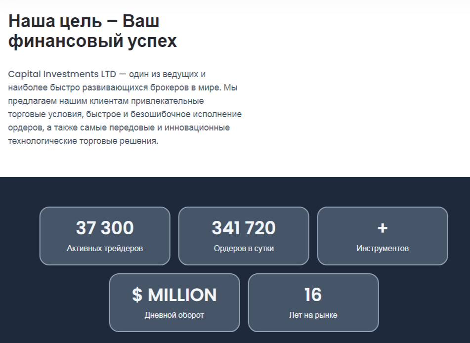 capital investments io capital investments io